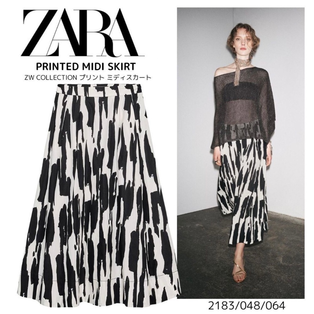 Zara printed midi skirt ZW collection
